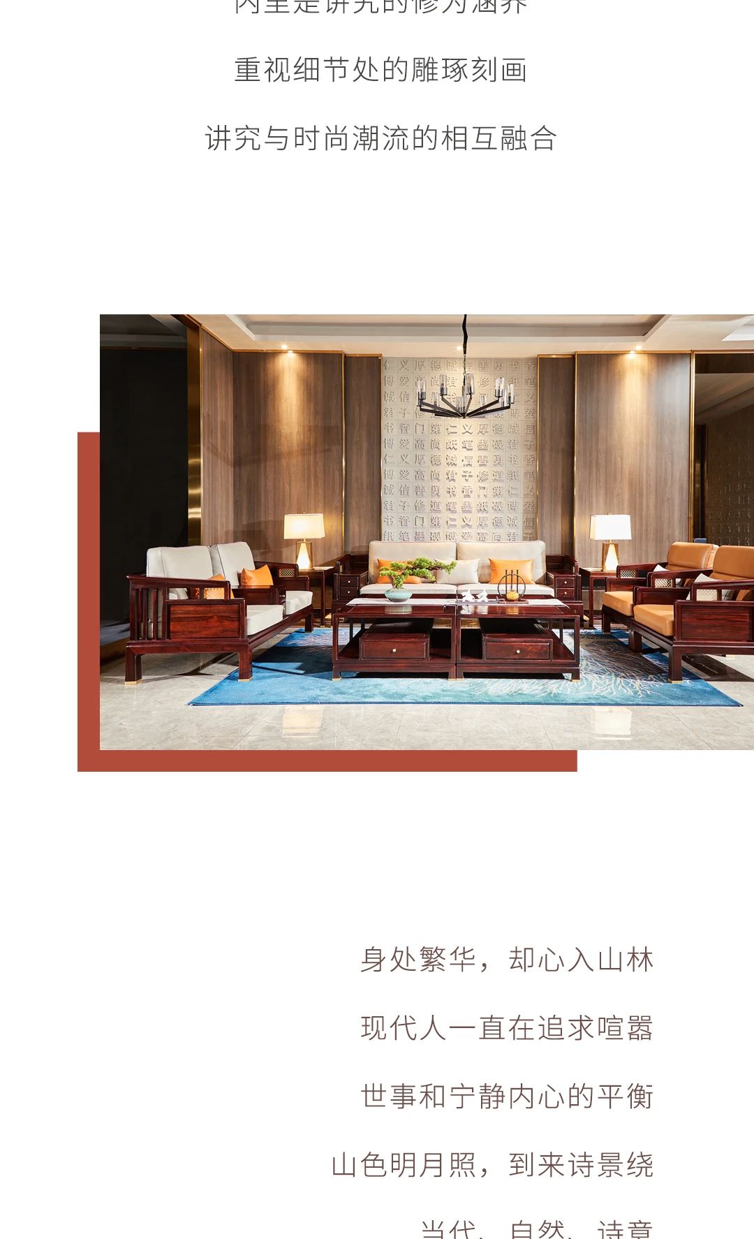 顺泰轩红木